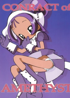 (C62) [Waki Waki Koubou (Kishimoto Daisuke, Orima Inaka)] CONRACT of AMETHYST (Ojamajo Doremi)