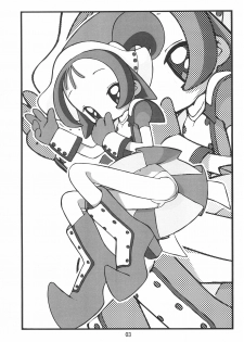 (C62) [Waki Waki Koubou (Kishimoto Daisuke, Orima Inaka)] CONRACT of AMETHYST (Ojamajo Doremi) - page 3