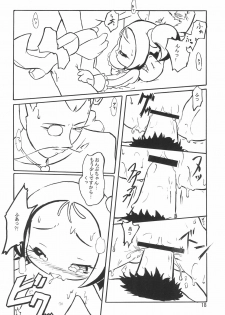 (C62) [Waki Waki Koubou (Kishimoto Daisuke, Orima Inaka)] CONRACT of AMETHYST (Ojamajo Doremi) - page 18