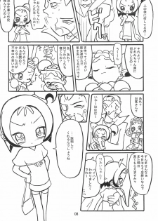 (C62) [Waki Waki Koubou (Kishimoto Daisuke, Orima Inaka)] CONRACT of AMETHYST (Ojamajo Doremi) - page 8