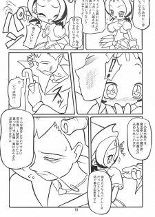 (C62) [Waki Waki Koubou (Kishimoto Daisuke, Orima Inaka)] CONRACT of AMETHYST (Ojamajo Doremi) - page 10