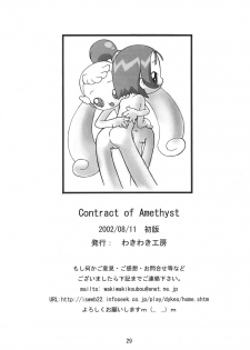 (C62) [Waki Waki Koubou (Kishimoto Daisuke, Orima Inaka)] CONRACT of AMETHYST (Ojamajo Doremi) - page 29