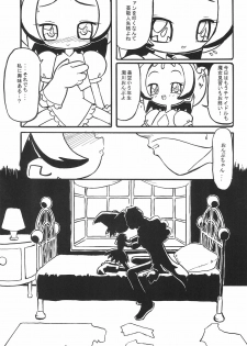 (C62) [Waki Waki Koubou (Kishimoto Daisuke, Orima Inaka)] CONRACT of AMETHYST (Ojamajo Doremi) - page 11