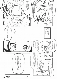 (C62) [Waki Waki Koubou (Kishimoto Daisuke, Orima Inaka)] CONRACT of AMETHYST (Ojamajo Doremi) - page 24