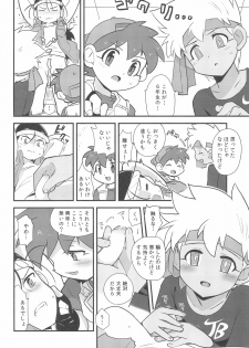 (C88) [EX35 (Kamaboko RED)] Try Shichau? (Bakusou Kyoudai Lets & Go!!) - page 6