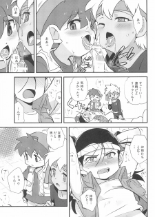 (C88) [EX35 (Kamaboko RED)] Try Shichau? (Bakusou Kyoudai Lets & Go!!) - page 11