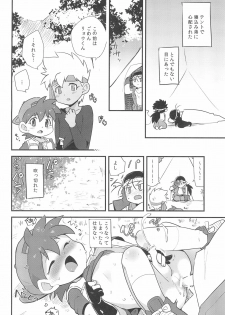 (C88) [EX35 (Kamaboko RED)] Try Shichau? (Bakusou Kyoudai Lets & Go!!) - page 22