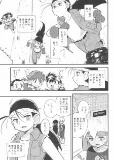 (C88) [EX35 (Kamaboko RED)] Try Shichau? (Bakusou Kyoudai Lets & Go!!) - page 3