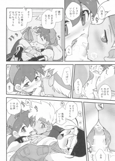 (C88) [EX35 (Kamaboko RED)] Try Shichau? (Bakusou Kyoudai Lets & Go!!) - page 8