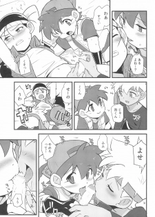 (C88) [EX35 (Kamaboko RED)] Try Shichau? (Bakusou Kyoudai Lets & Go!!) - page 7