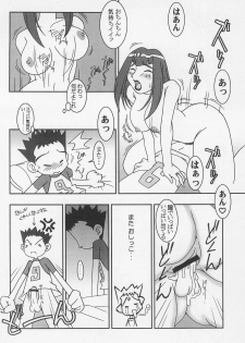 (CR25) [Nekketsu Kouenji Housoukyoku, KENIX (Katori Youichi, Ninnin!)] Doremi Fa So La Si Do (Ojamajo Doremi) - page 30