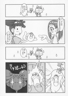 (CR25) [Nekketsu Kouenji Housoukyoku, KENIX (Katori Youichi, Ninnin!)] Doremi Fa So La Si Do (Ojamajo Doremi) - page 7