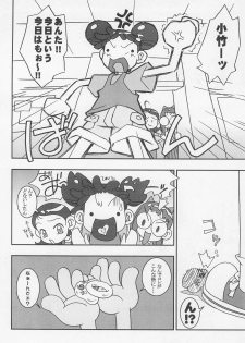 (CR25) [Nekketsu Kouenji Housoukyoku, KENIX (Katori Youichi, Ninnin!)] Doremi Fa So La Si Do (Ojamajo Doremi) - page 34