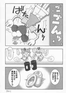 (CR25) [Nekketsu Kouenji Housoukyoku, KENIX (Katori Youichi, Ninnin!)] Doremi Fa So La Si Do (Ojamajo Doremi) - page 9