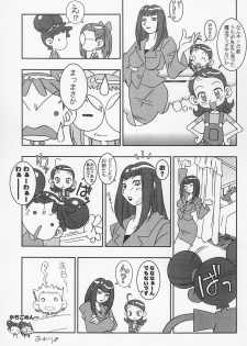 (CR25) [Nekketsu Kouenji Housoukyoku, KENIX (Katori Youichi, Ninnin!)] Doremi Fa So La Si Do (Ojamajo Doremi) - page 35