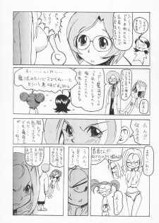 (CR25) [Nekketsu Kouenji Housoukyoku, KENIX (Katori Youichi, Ninnin!)] Doremi Fa So La Si Do (Ojamajo Doremi) - page 13