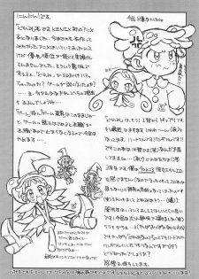 (CR25) [Nekketsu Kouenji Housoukyoku, KENIX (Katori Youichi, Ninnin!)] Doremi Fa So La Si Do (Ojamajo Doremi) - page 41