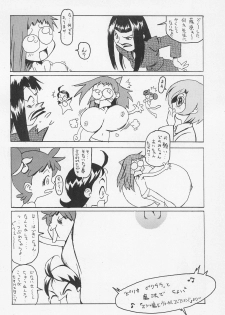 (CR25) [Nekketsu Kouenji Housoukyoku, KENIX (Katori Youichi, Ninnin!)] Doremi Fa So La Si Do (Ojamajo Doremi) - page 14