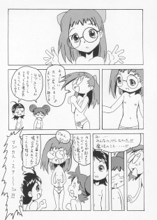 (CR25) [Nekketsu Kouenji Housoukyoku, KENIX (Katori Youichi, Ninnin!)] Doremi Fa So La Si Do (Ojamajo Doremi) - page 16