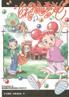 (CR25) [Nekketsu Kouenji Housoukyoku, KENIX (Katori Youichi, Ninnin!)] Doremi Fa So La Si Do (Ojamajo Doremi)