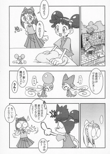 (CR25) [Nekketsu Kouenji Housoukyoku, KENIX (Katori Youichi, Ninnin!)] Doremi Fa So La Si Do (Ojamajo Doremi) - page 5