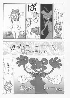 (CR25) [Nekketsu Kouenji Housoukyoku, KENIX (Katori Youichi, Ninnin!)] Doremi Fa So La Si Do (Ojamajo Doremi) - page 8