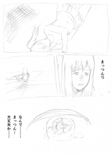 [Etsunan Kouan (Sheena Hirohito)] Tokyo Sakuran Alterna - page 9