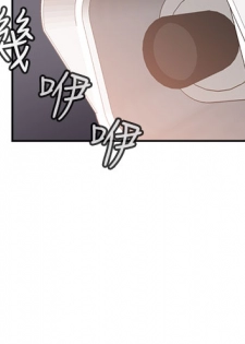 [Dasum&Puutaro] H-Campus H校园<第2季> Ch.47~55 [Chinese]中文 - page 4