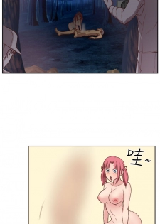 [Dasum&Puutaro] H-Campus H校园<第2季> Ch.47~55 [Chinese]中文 - page 15