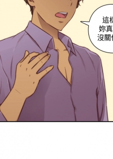 [Dasum&Puutaro] H-Campus H校园<第2季> Ch.47~55 [Chinese]中文 - page 25