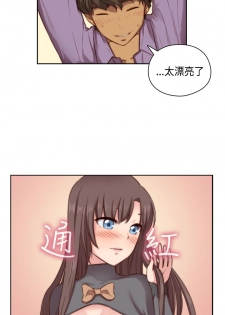 [Dasum&Puutaro] H-Campus H校园<第2季> Ch.47~55 [Chinese]中文 - page 21