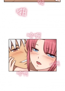 [Dasum&Puutaro] H-Campus H校园<第2季> Ch.47~55 [Chinese]中文 - page 29