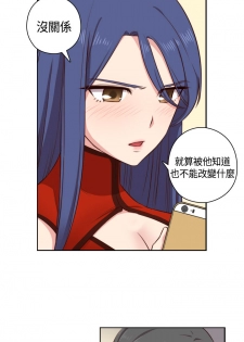 [Dasum&Puutaro] H-Campus H校园<第2季> Ch.47~55 [Chinese]中文 - page 49