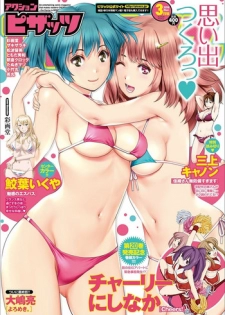 Action Pizazz 2018-03 [Digital]