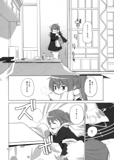 (C93) [VOLUTES (Kurogane Kenn)] Nukumori no Mori (Chuunibyou demo Koi ga shitai!) - page 4