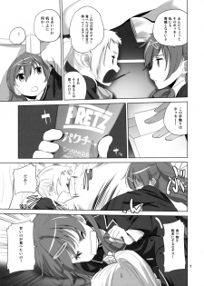 (C93) [VOLUTES (Kurogane Kenn)] Nukumori no Mori (Chuunibyou demo Koi ga shitai!) - page 7