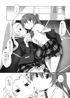 (C93) [VOLUTES (Kurogane Kenn)] Nukumori no Mori (Chuunibyou demo Koi ga shitai!) - page 9