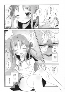 [INS-mode (Amanagi Seiji)] Risou no Imouto 6 [2018] - page 5