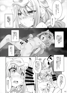 (C93) [Ego Dance (Nanamatsu Kenji)] 3-gou-chan to Pakopako Dousei Seikatsu (Hacka Doll) - page 9