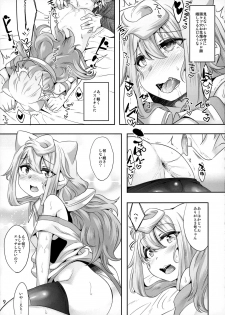 (C93) [Ego Dance (Nanamatsu Kenji)] 3-gou-chan to Pakopako Dousei Seikatsu (Hacka Doll) - page 8