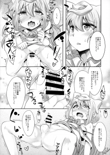 (C93) [Ego Dance (Nanamatsu Kenji)] 3-gou-chan to Pakopako Dousei Seikatsu (Hacka Doll) - page 11