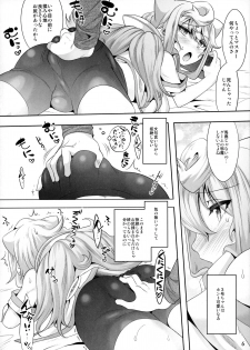 (C93) [Ego Dance (Nanamatsu Kenji)] 3-gou-chan to Pakopako Dousei Seikatsu (Hacka Doll) - page 5