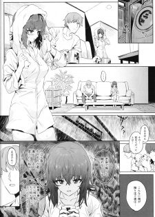 (C93) [SHIOHAMA (Hankotsu MAX)] ERIKA Vol.2 (Girls und Panzer) - page 27