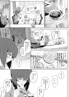 (C93) [SHIOHAMA (Hankotsu MAX)] ERIKA Vol.2 (Girls und Panzer) - page 12