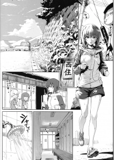 (C93) [SHIOHAMA (Hankotsu MAX)] ERIKA Vol.2 (Girls und Panzer) - page 5