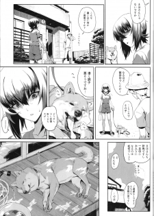 (C93) [SHIOHAMA (Hankotsu MAX)] ERIKA Vol.2 (Girls und Panzer) - page 10