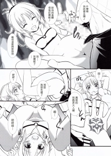 (C93) [Natakuga-yuku! (Xanadu)] Like Father,Like Son (Fate/Apocrypha) [Chinese] [塔布里斯個人漢化] - page 4