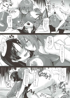 (C93) [Yoshizawa Seikatsu (Yoshizawa Megane)] haha ha zettai ni makemasenn (Fate/Grand Order) - page 18