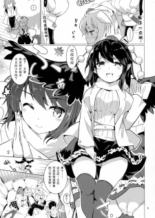 (C93) [Honoji (Puuakachan)] Shameimaru Aya no Appaku Shuzai Jou (Touhou Project) [Chinese] [胸垫汉化组] - page 5