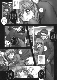 [Modae Tei (Modaetei Anetarou, Modaetei Imojirou)] Asa no Manin Densha de Shojo JK o Dokomade Kaihatsu Dekirunoka [Digital] - page 7